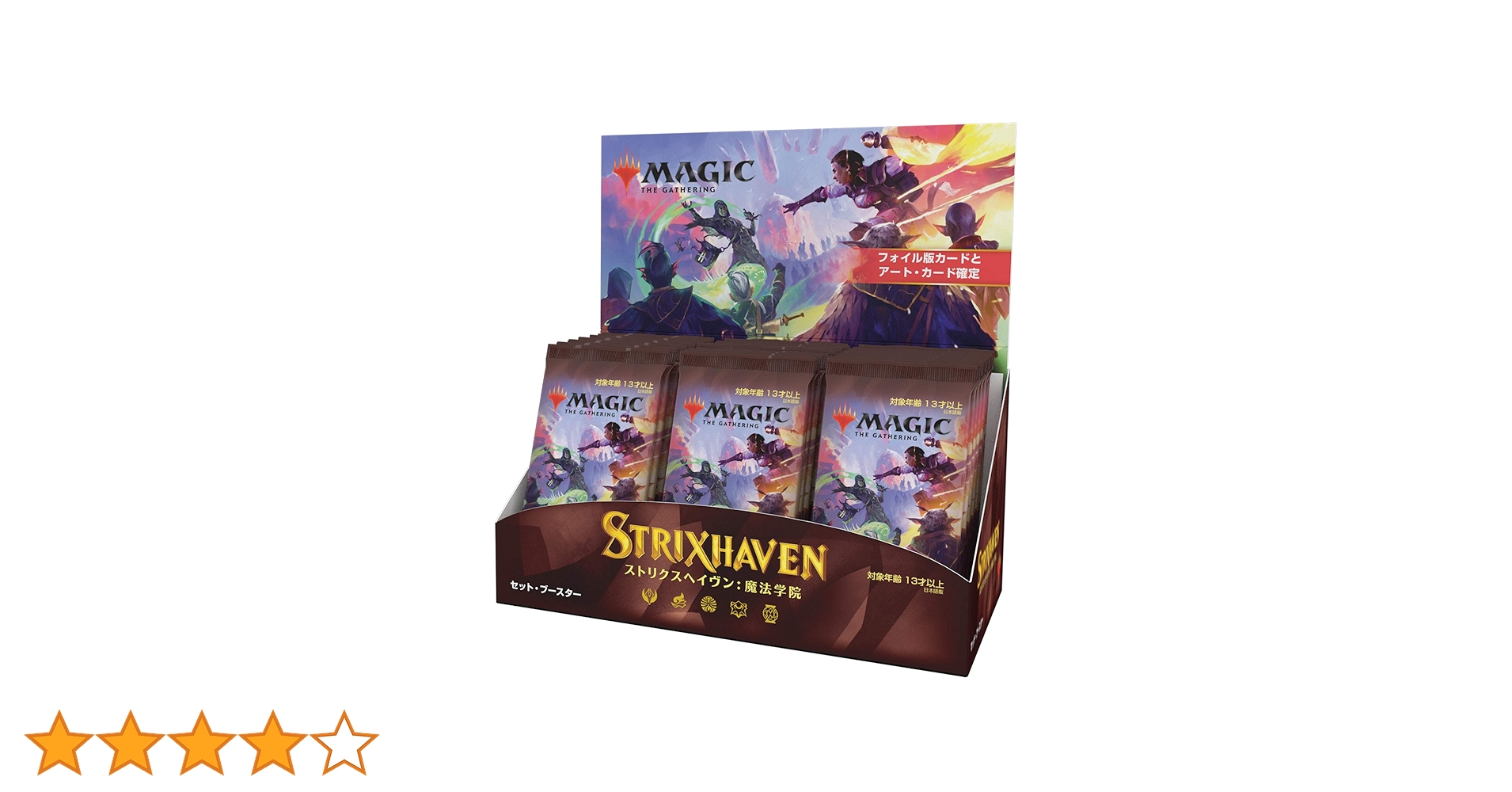 MTGストリクスヘイヴン魔法学院セットブースター日本語版2BOX新品未開封セトブ Amazon.co.jp: マジック:ザ・ギャザリング ストリクスヘイヴン